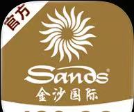 金沙国际